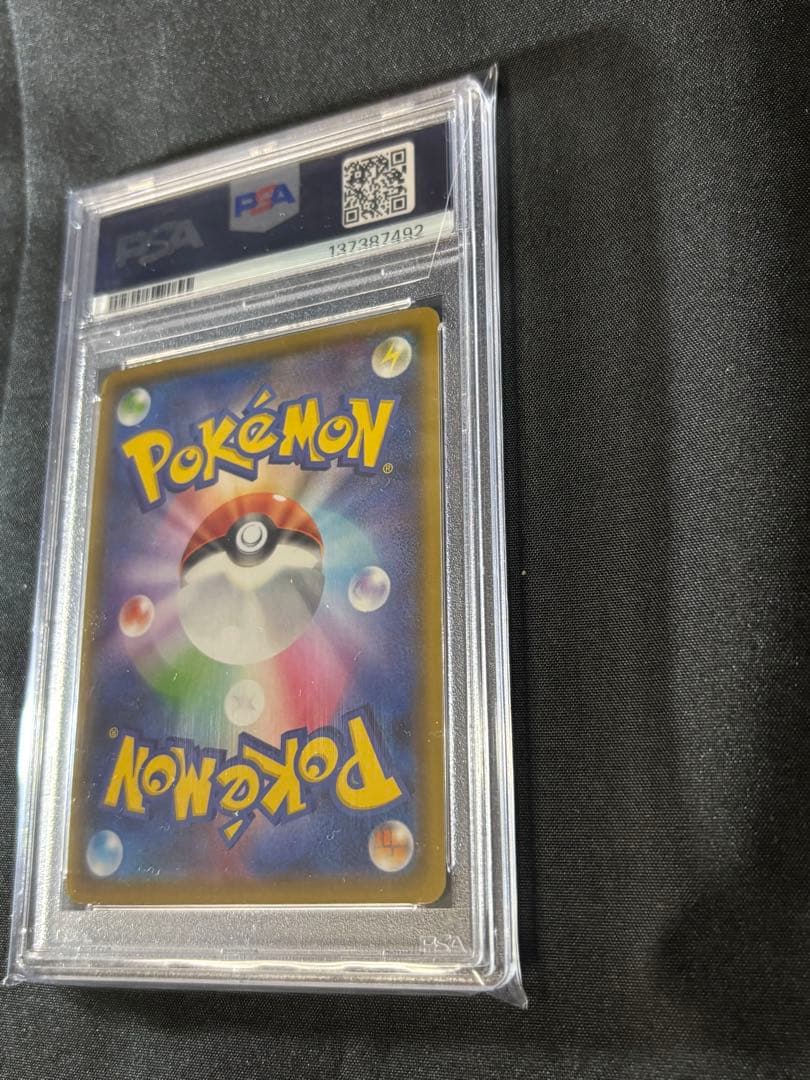 PSA 10 Pokemon Zekrom VMAX — Japanese