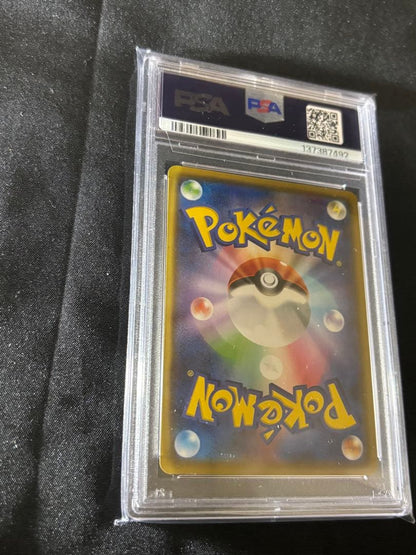 PSA 10 Pokemon Zekrom VMAX — Japanese