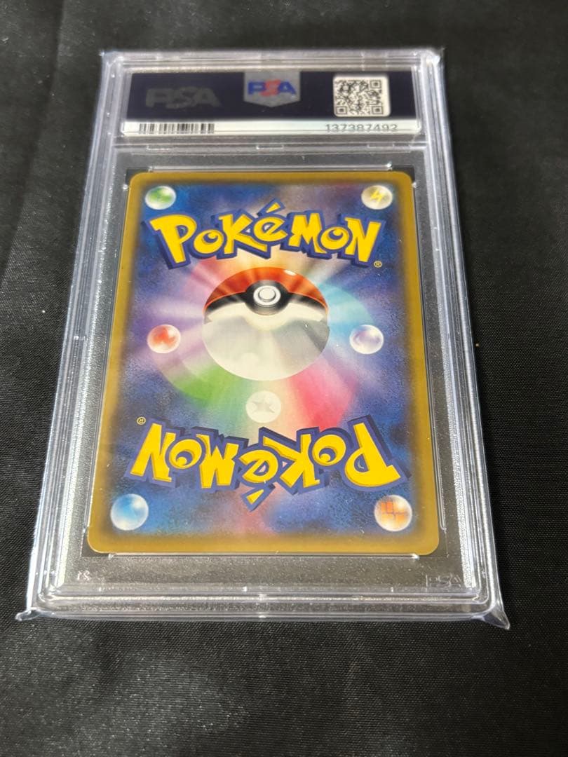 PSA 10 Pokemon Zekrom VMAX — Japanese