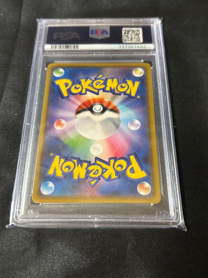 PSA 10 Pokemon Zekrom VMAX — Japanese