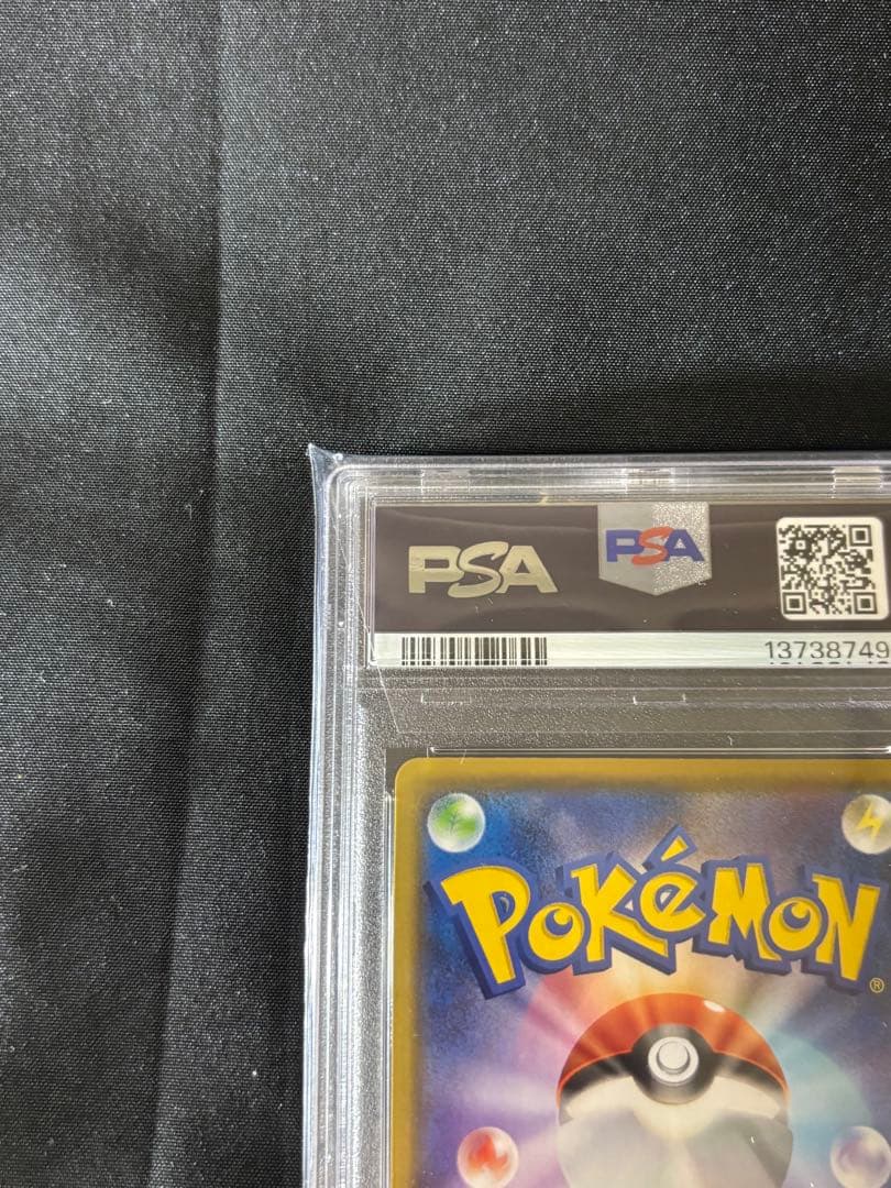 PSA 10 Pokemon Zekrom VMAX — Japanese