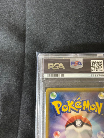 PSA 10 Pokemon Zekrom VMAX — Japanese