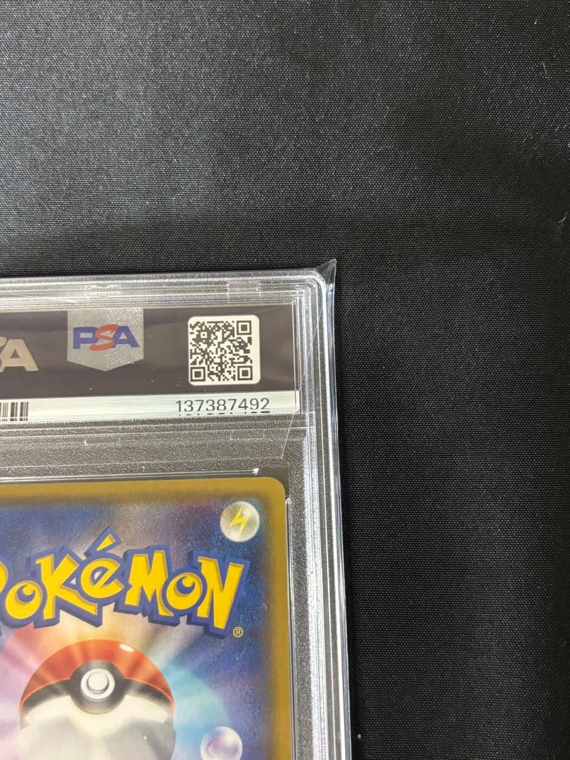 PSA 10 Pokemon Zekrom VMAX — Japanese