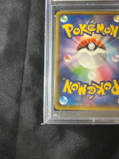 PSA 10 Pokemon Zekrom VMAX — Japanese