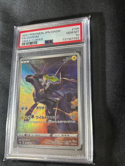 PSA 10 Pokemon Zekrom VMAX — Japanese