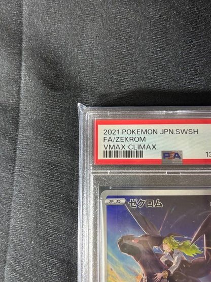 PSA 10 Pokemon Zekrom VMAX — Japanese