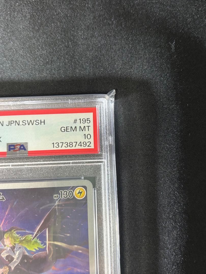 PSA 10 Pokemon Zekrom VMAX — Japanese