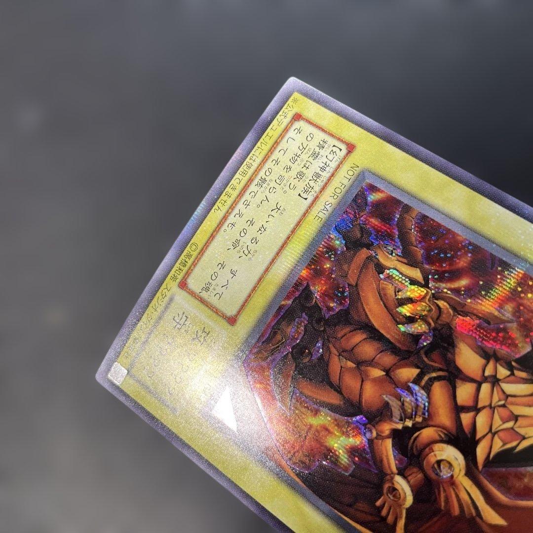 Yu-Gi-Oh The Winged Dragon of Ra — Japanese
