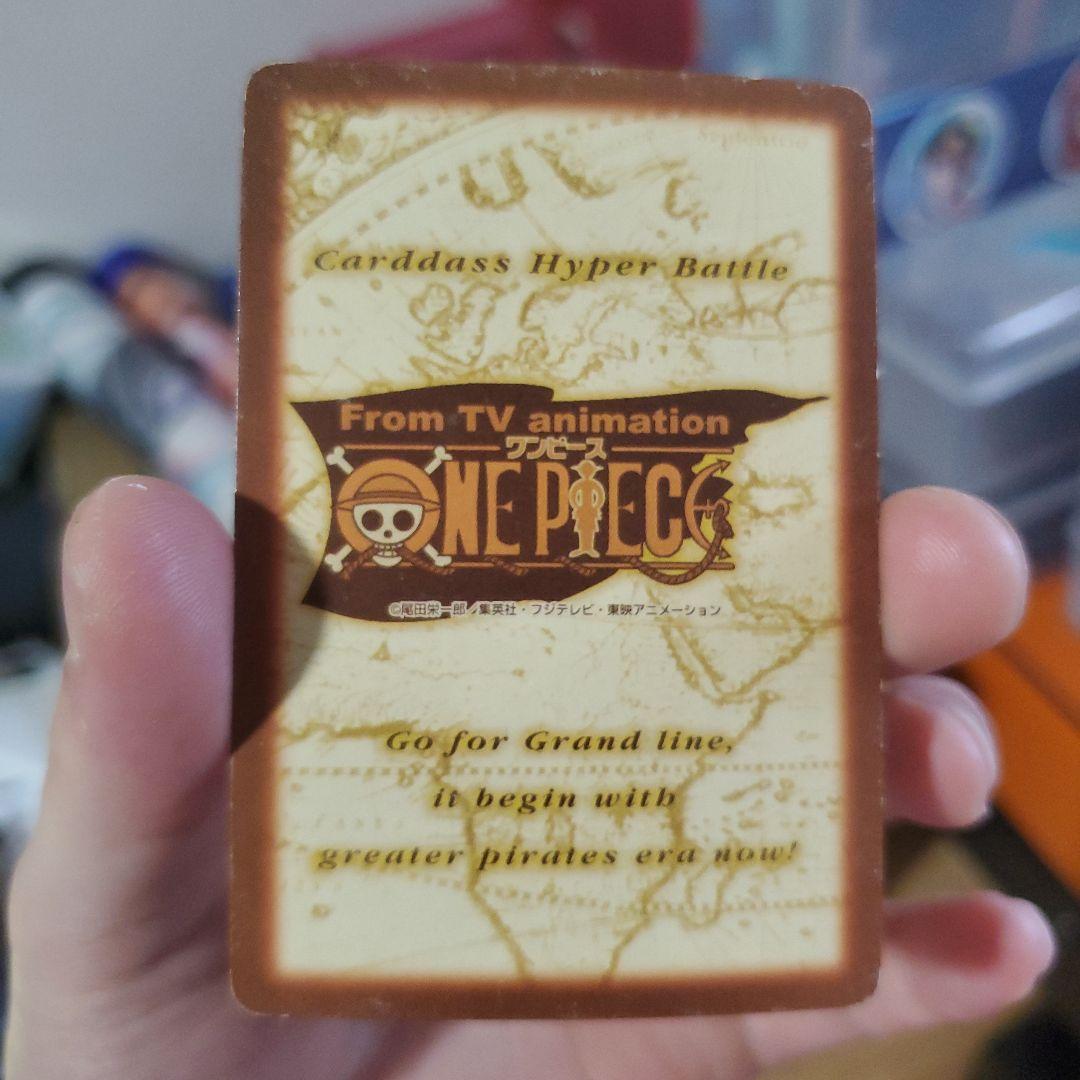 One Piece Nami BANDAI — Japanese