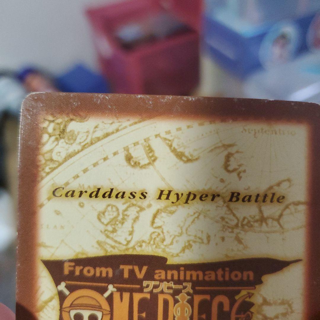 One Piece Nami BANDAI — Japanese