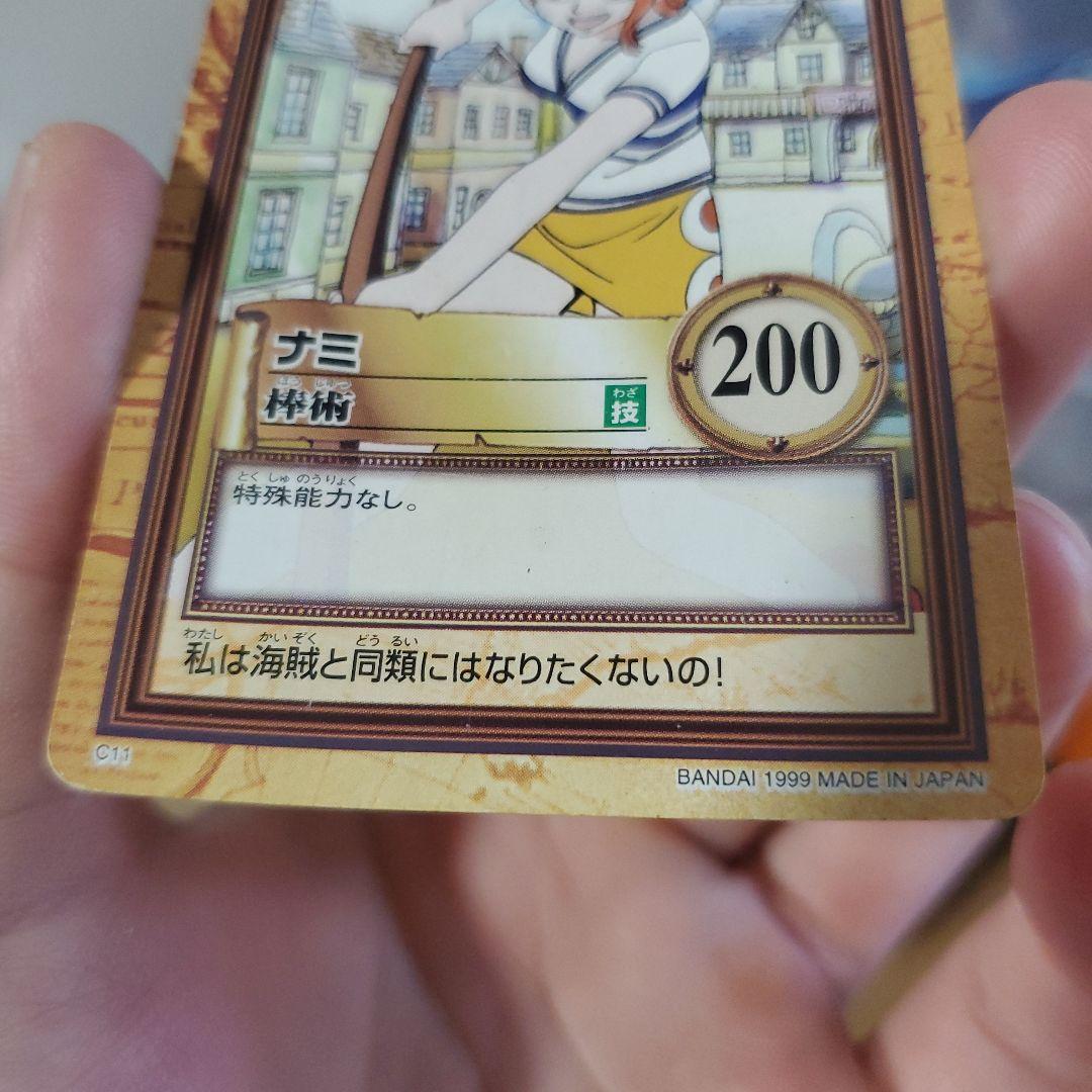 One Piece Nami BANDAI — Japanese