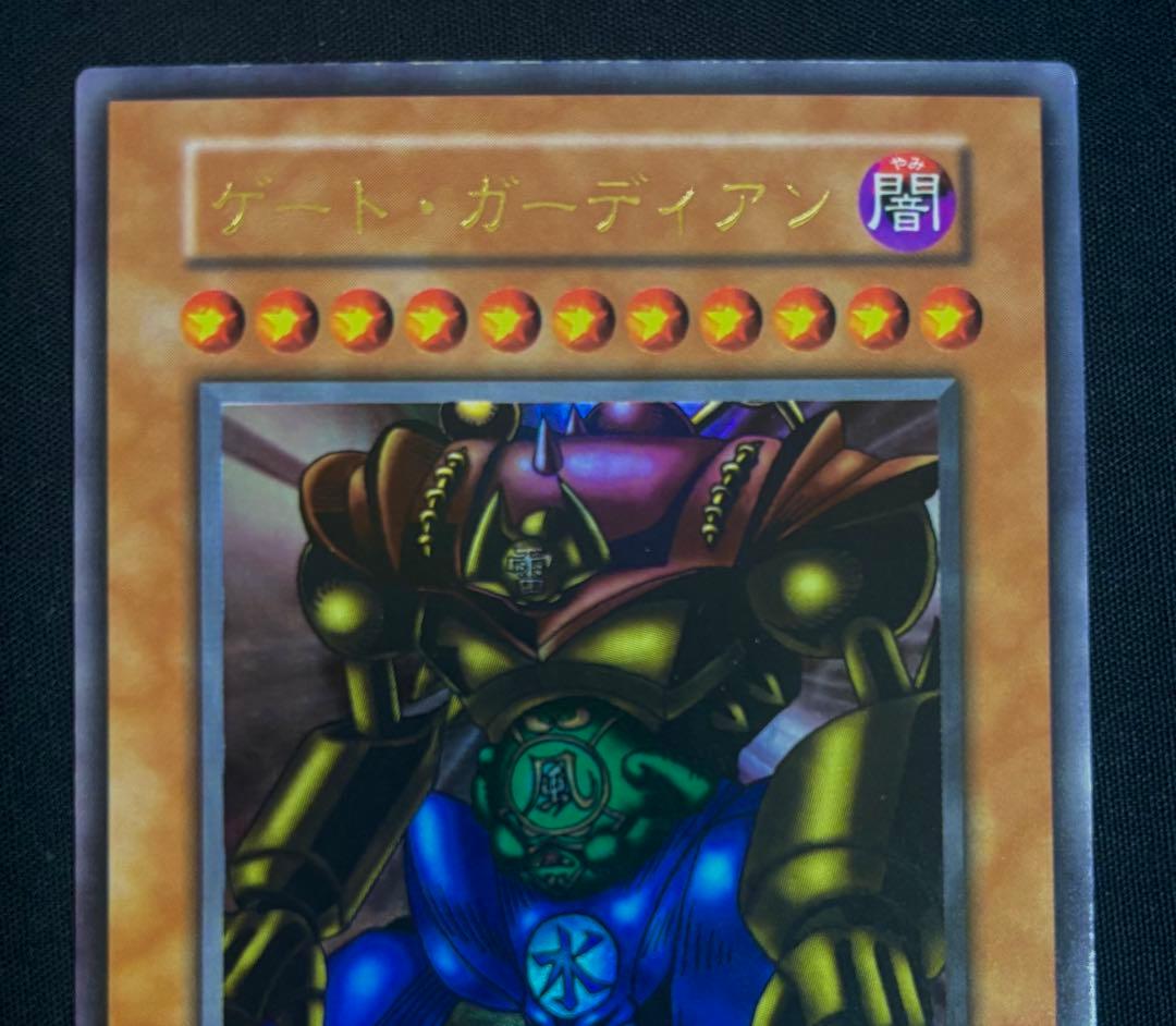 Yu-Gi-Oh Gate Guardian — Japanese