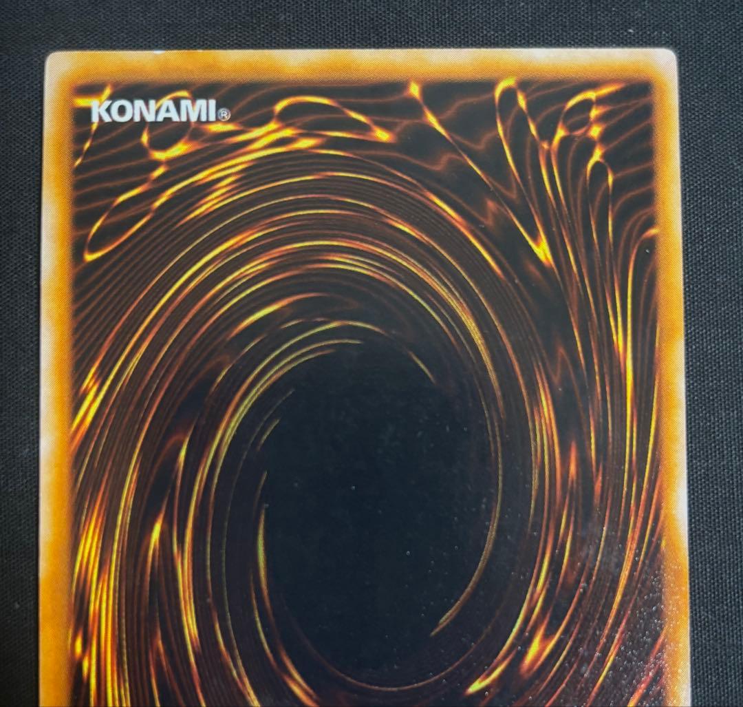 Yu-Gi-Oh Gate Guardian — Japanese