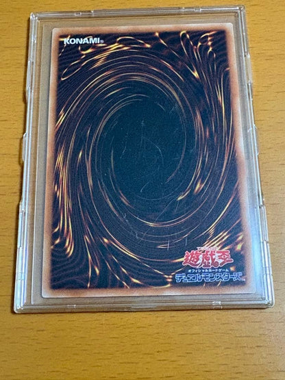 Yu-Gi-Oh Yu-Gi-Oh! 20th Secret Rare Blue-Eyes Alternative White Dragon — Japanese