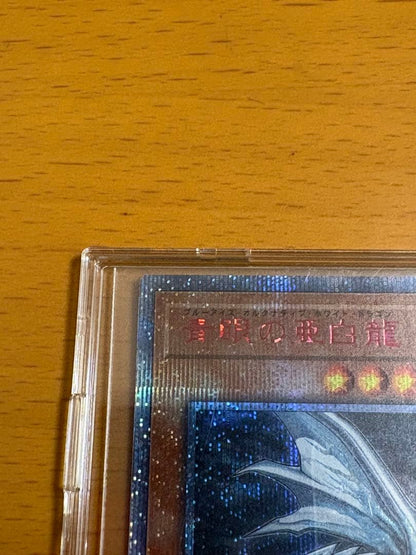 Yu-Gi-Oh Yu-Gi-Oh! 20th Secret Rare Blue-Eyes Alternative White Dragon — Japanese