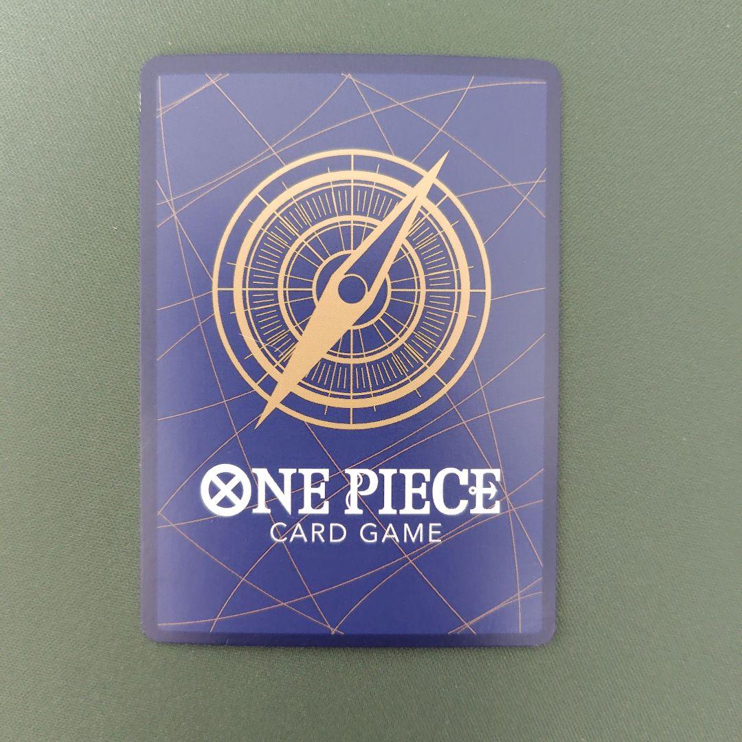 One Piece Edward Newgate SR — OP02-004 — Japanese