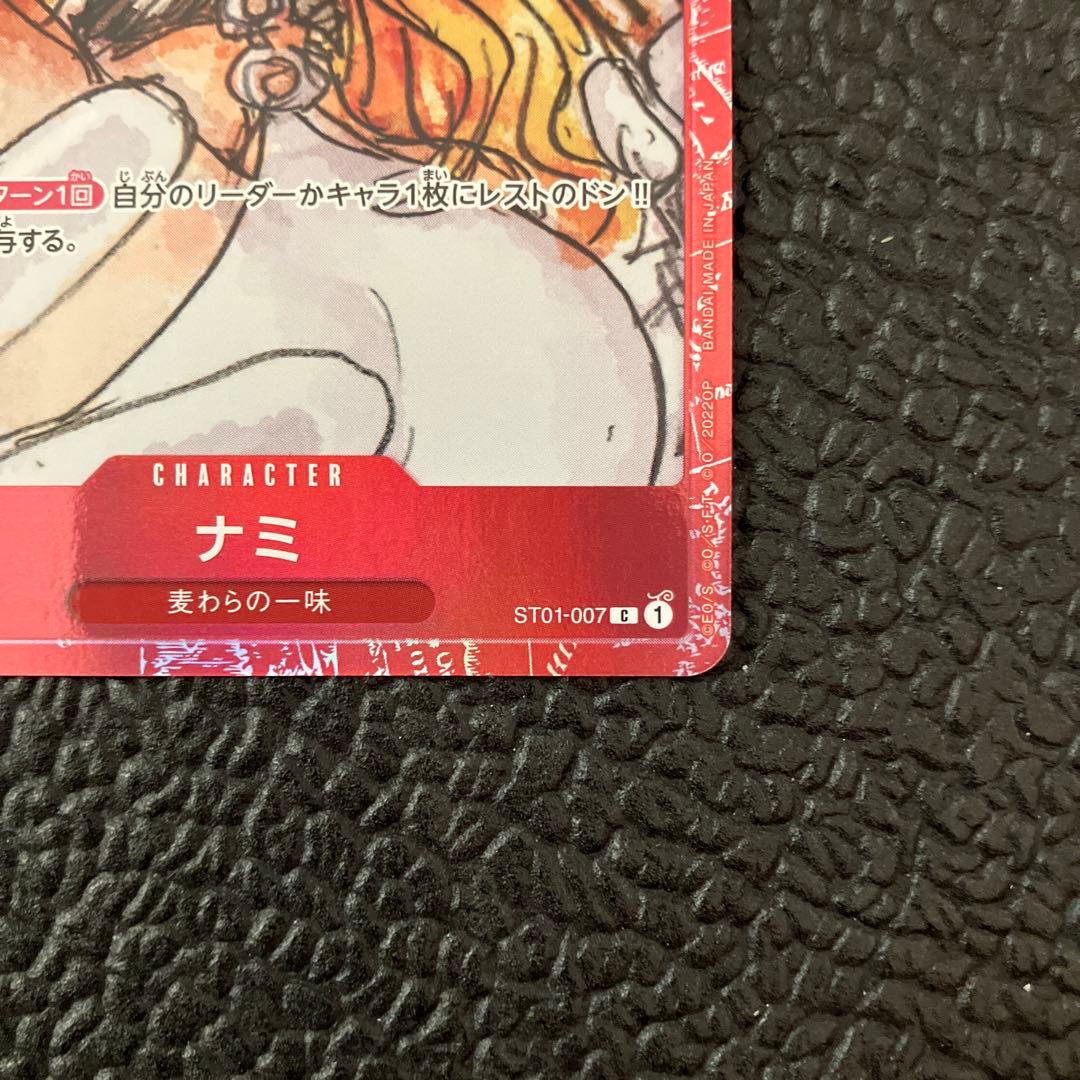 One Piece Nami — ST01-007 — Japanese
