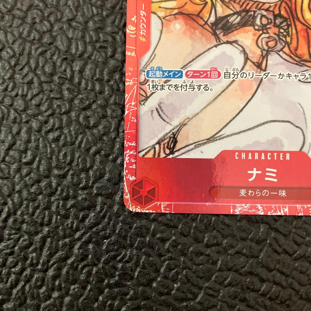 One Piece Nami — ST01-007 — Japanese