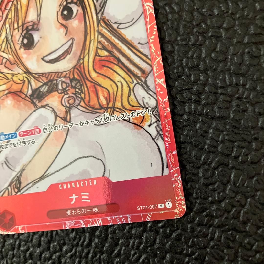 One Piece Nami — ST01-007 — Japanese