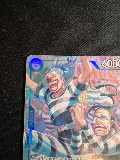 One Piece Impounded Prisoner — OP16-042 — Japanese