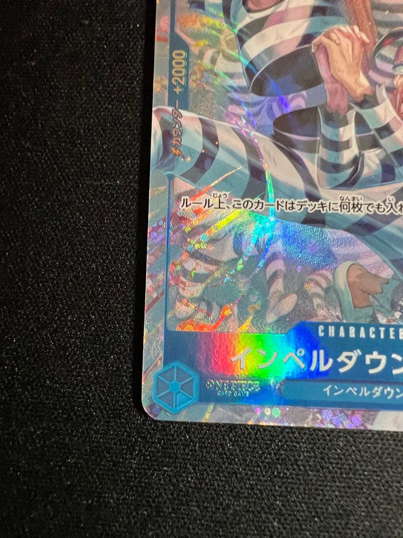 One Piece Impounded Prisoner — OP16-042 — Japanese