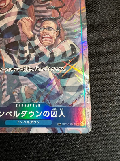 One Piece Impounded Prisoner — OP16-042 — Japanese