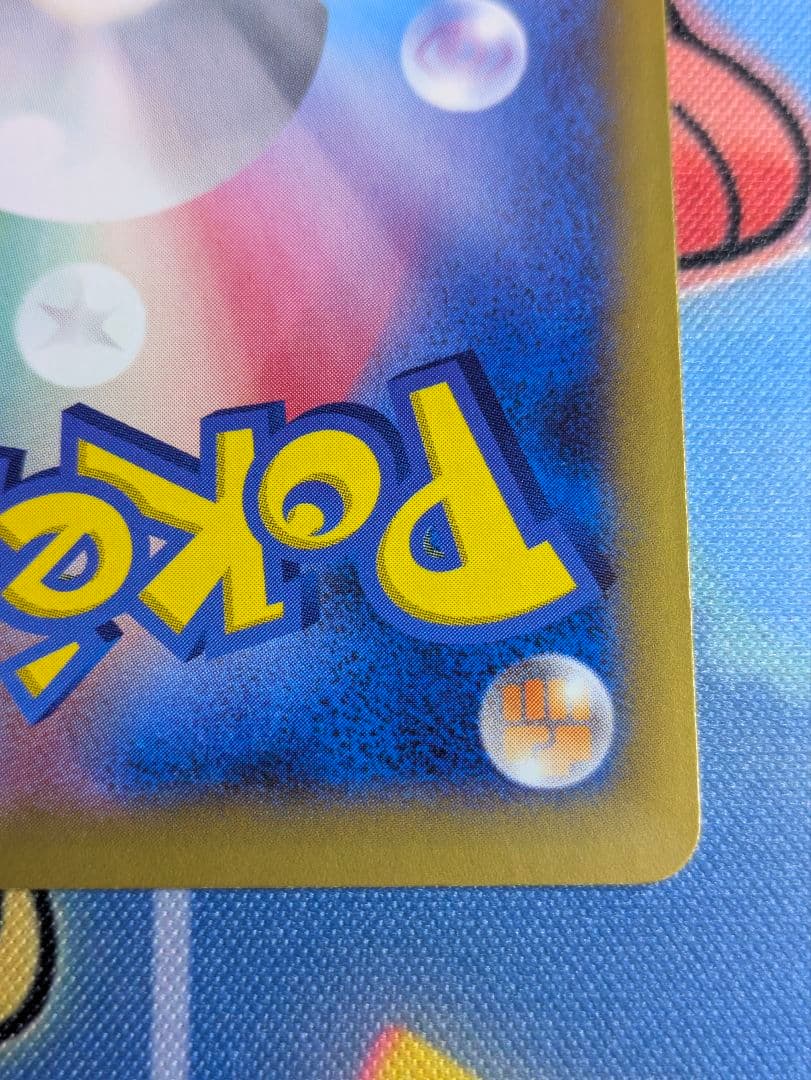 Pokemon Mega Charizard ex — 002/021 — Japanese