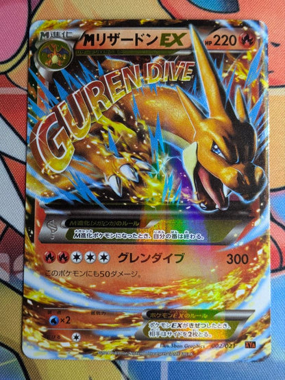Pokemon Mega Charizard ex — 002/021 — Japanese