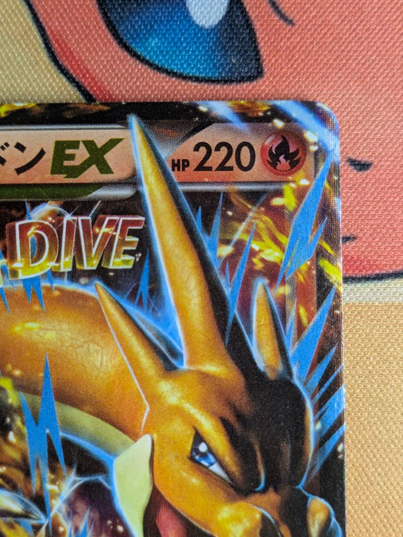 Pokemon Mega Charizard ex — 002/021 — Japanese