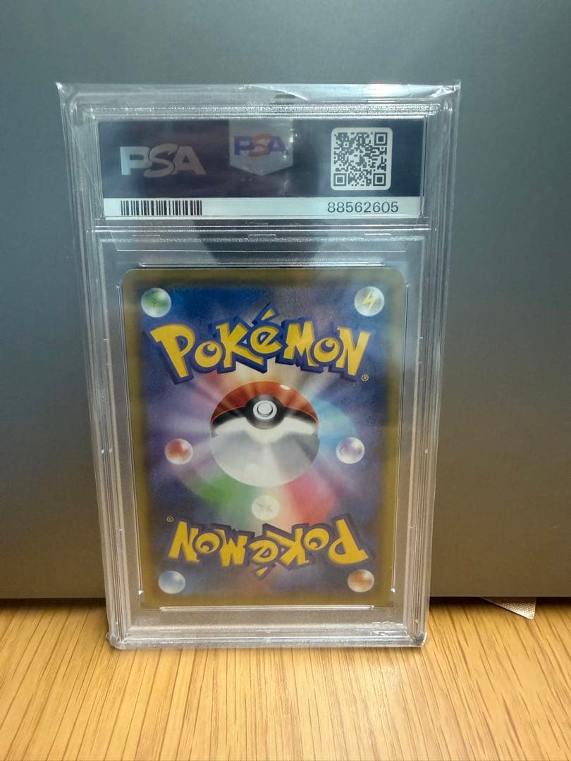 PSA 10 Pokemon Charizard — Japanese