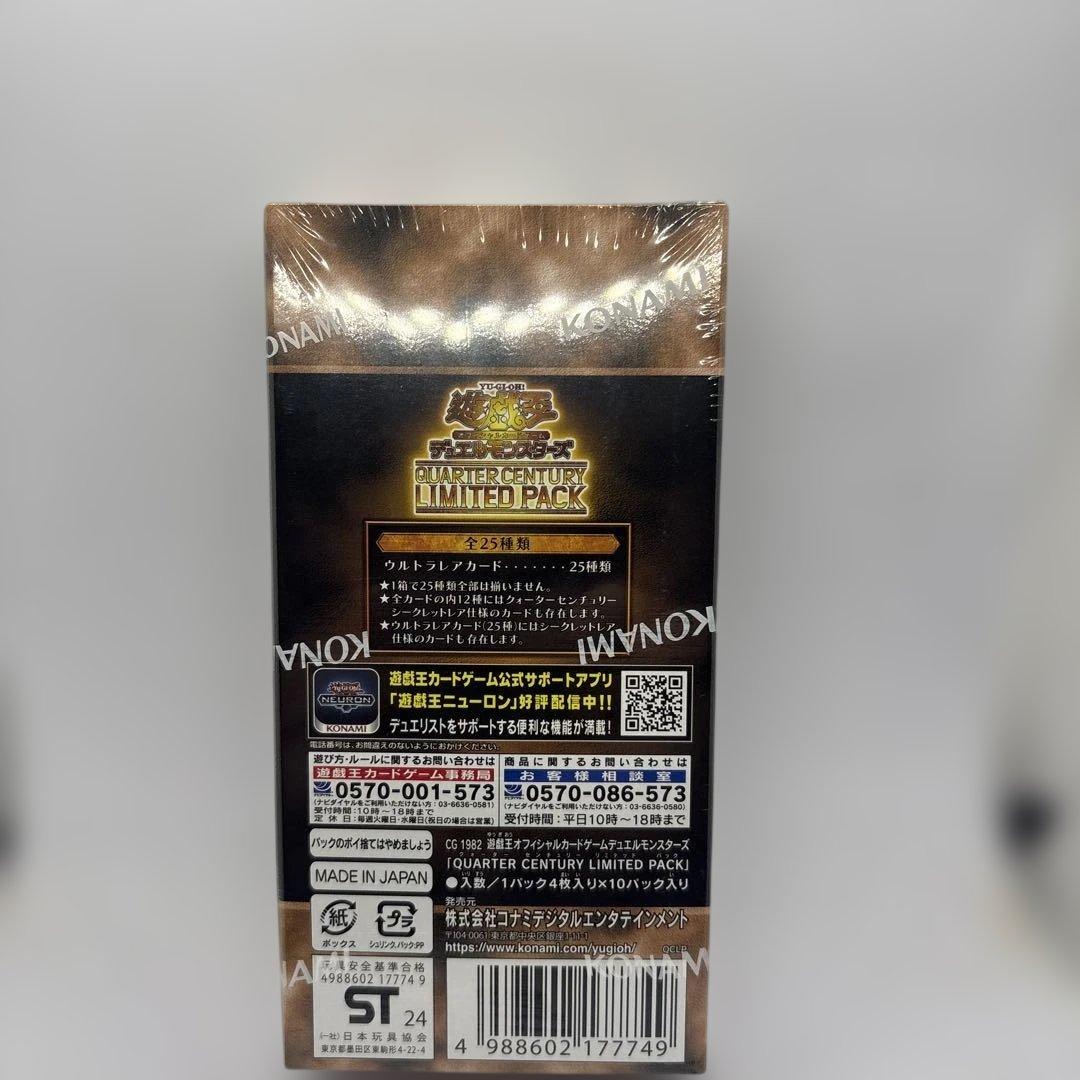 Yu-Gi-Oh Yu-Gi-Oh! Quarter Century Limited Pack Unopened Box Box — Japanese