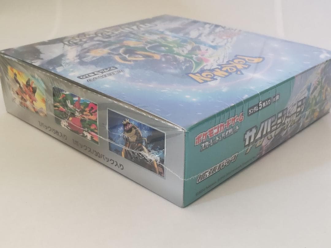 Pokemon Pokémon Card Cyber Judge Sealed with Shrink Wrap & Box Loader Box — Japanese