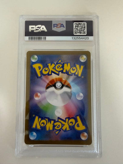 PSA 10 Pokemon Reshiram ex — Japanese