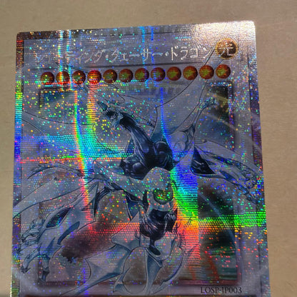Yu-Gi-Oh Shooting Quaser Dragon Overstream Prism Asia — Japanese