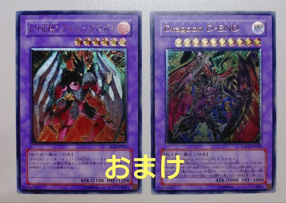 Yu-Gi-Oh Yu-Gi-Oh! Puzzle of Time — EOJ-JP048 — Japanese