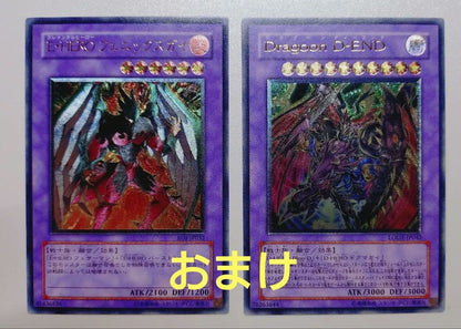 Yu-Gi-Oh Yu-Gi-Oh! Puzzle of Time — EOJ-JP048 — Japanese