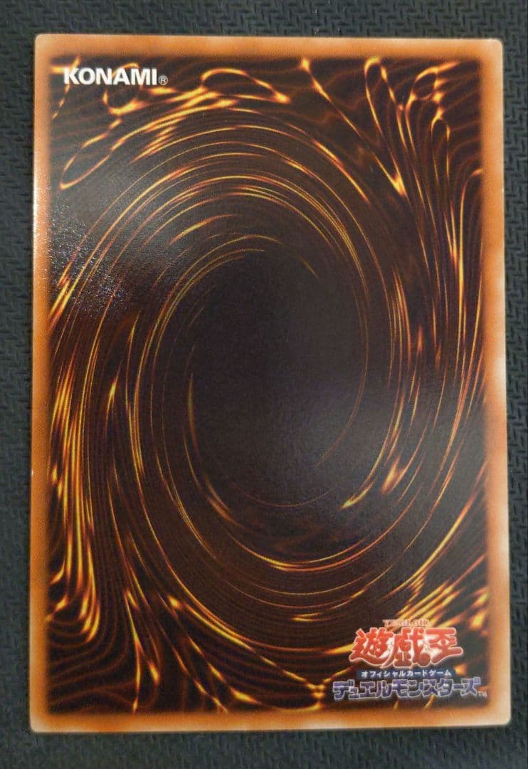 Yu-Gi-Oh Yu-Gi-Oh! Puzzle of Time — EOJ-JP048 — Japanese