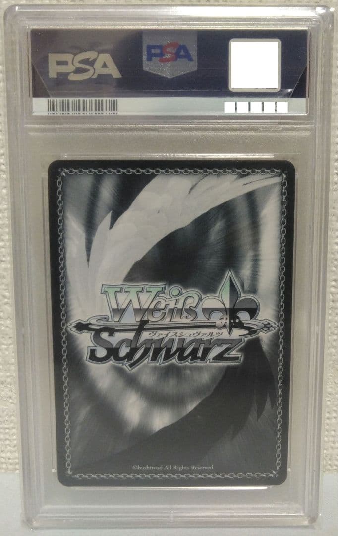 Weiss Schwarz Princess Connect! Re:Dive - Certificate of Commendation — Japanese