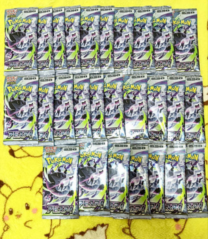 Pokemon Fresh Unopened Pokémon Card Game Abyss Eye 57 Packs Pack — Japanese