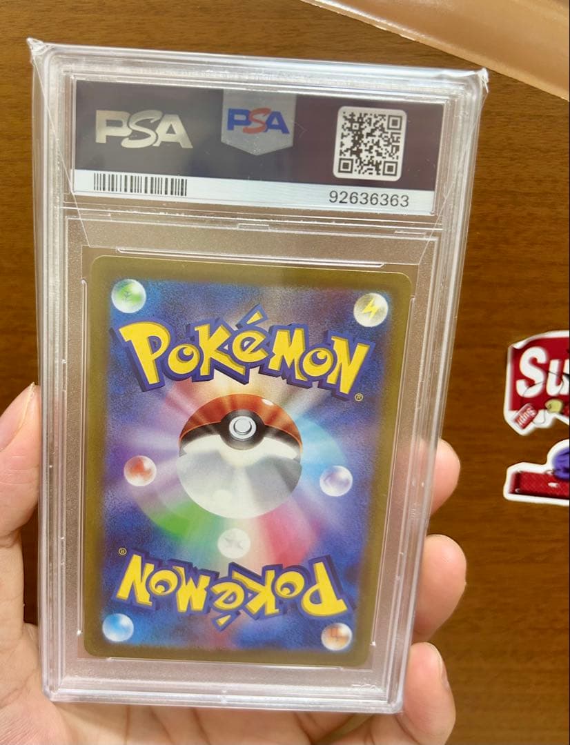 PSA 10 Pokemon Pikachu AR — S High Class Pack VSTAR Universe 205/172 — Japanese
