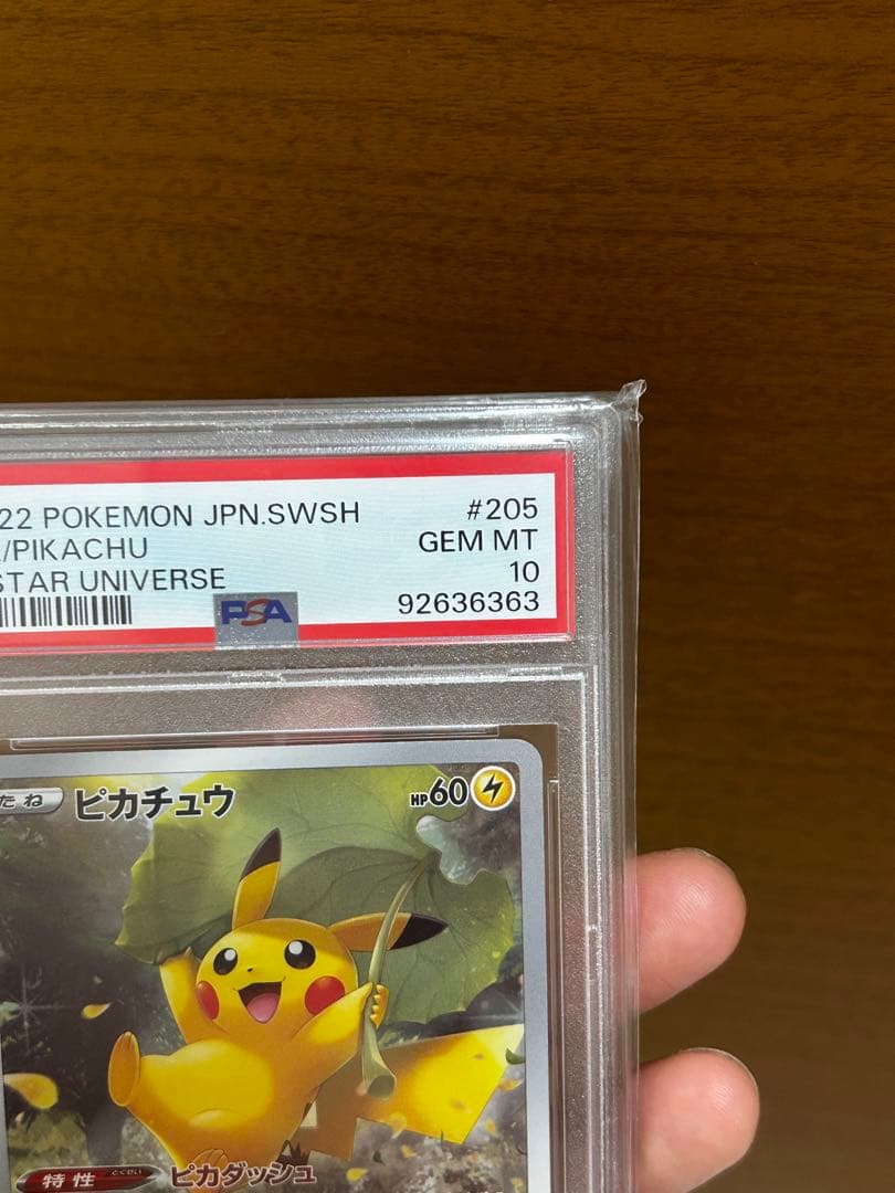 PSA 10 Pokemon Pikachu AR — S High Class Pack VSTAR Universe 205/172 — Japanese