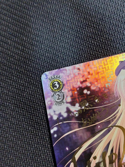 Weiss Schwarz Scenes Seen with You Sakura Yoshino Sign — Japanese