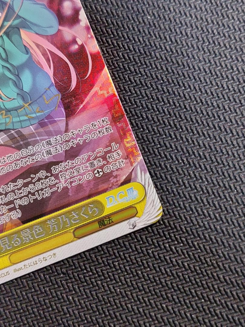 Weiss Schwarz Scenes Seen with You Sakura Yoshino Sign — Japanese