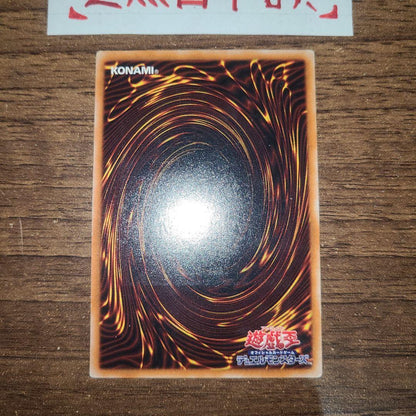 Yu-Gi-Oh Vaiser Shock — Japanese