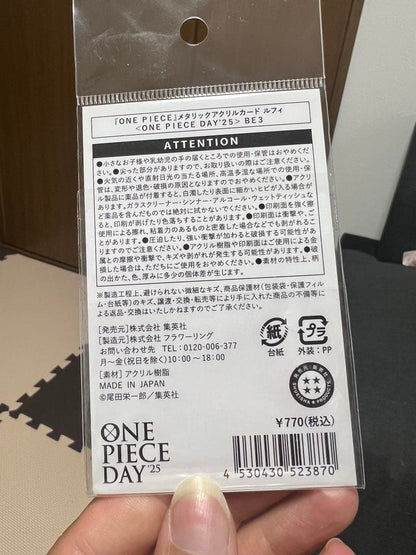 One Piece Luffy L — Japanese
