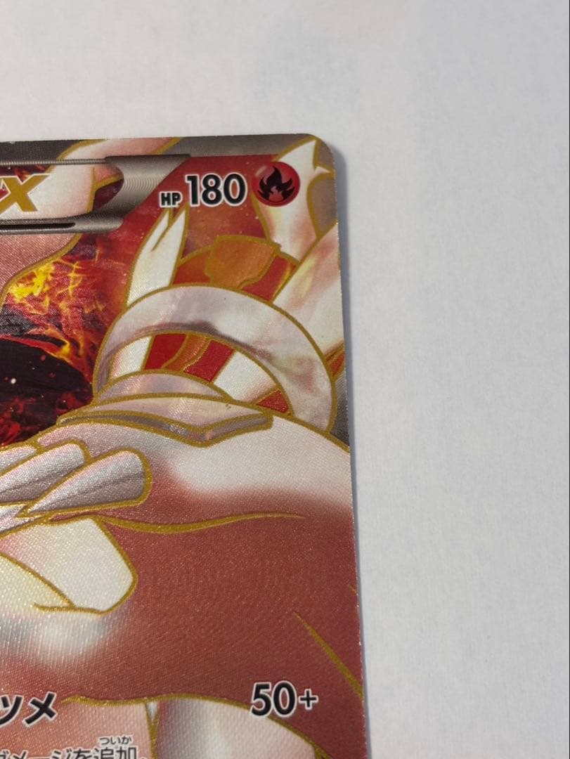 Pokemon Reshiram ex — 158/BW-P — Japanese