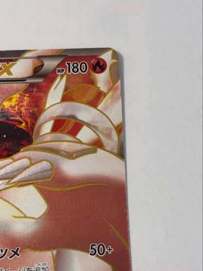 Pokemon Reshiram ex — 158/BW-P — Japanese