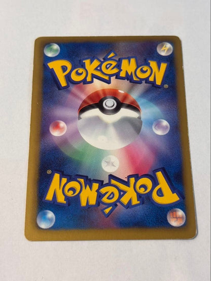 Pokemon Reshiram ex — 158/BW-P — Japanese