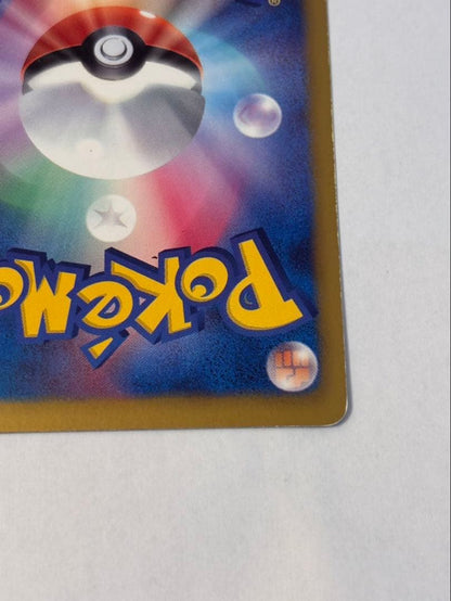 Pokemon Reshiram ex — 158/BW-P — Japanese