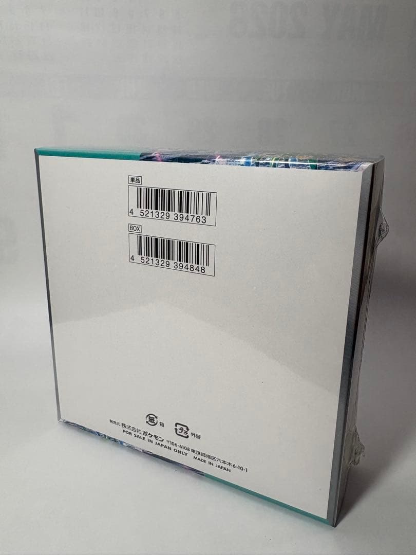 Pokemon Pokémon Card Cyber Justice Box Box — Japanese